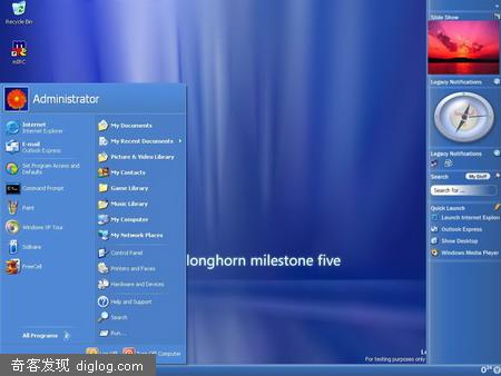 һ������ ΢�������״ι���Longhorn