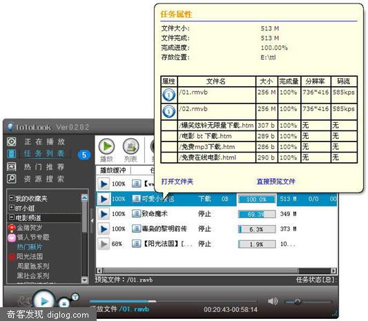 ToToLook V 0.2.0.2 �汾����������ǰ�����һ���°棡