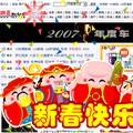 ccwebkey.com:�������վ�������������ȥ��һ�޶�������ף��