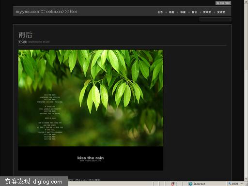 黑色经典 PhotoLine模板