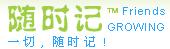 web2.0 互联网 blog  随时记，不止博客相册这么简单