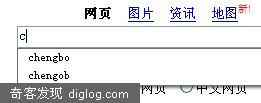 Firefox技巧：如何删除表单和地址栏里的历史记录
