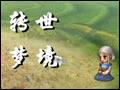 ����RPG-�Ϲ�����
