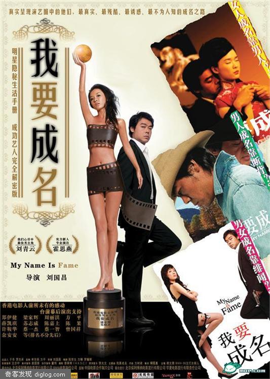 揭秘“性交易”的十部电影[图]