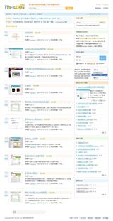 �й��տ���,��һ�������ղع���