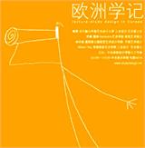 文字在平面设计中的运用