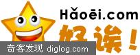 haoei的个性网址导航，haoei的个性主页——好诶个性网址导航