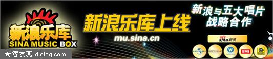 乐库_新浪网