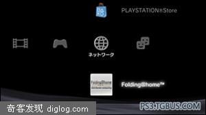 PS3ϵͳ1.6�淢��֧������