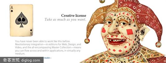 Adobe Creative Suite 3设计套装正式发布