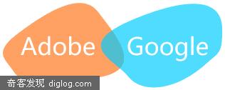 Adobe说：Google是唯一竞争对手 - 读趣