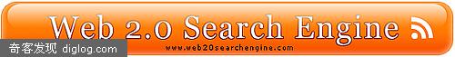 专门的web2.0搜索引擎：web20searchengine - 磨剑庐(thw’s BLOG)