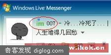 MSN tells "who I am" ���������µĲ���ʽӪ��