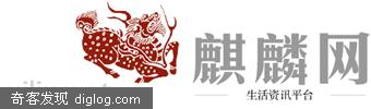 一个基于B2C的分类信息网站——麒麟网