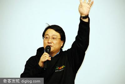 “谷歌之父”王怀南创业公司babytree 内部照片曝光