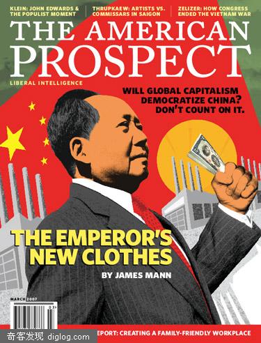 美国误读中国了吗？“THE EMPEROR’S NEW CLOTHES”