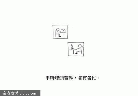 几张图片向你讲明白男女之间的秘密