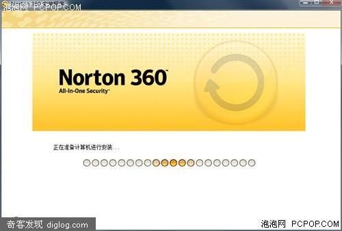 Vista 杀毒 诺顿 安全  Vista杀毒用这个 试用中文版诺顿360