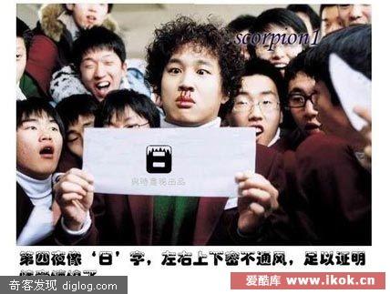 新婚的前4夜原来是这样的【多图】