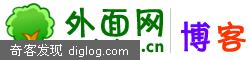 窝窝网“致：wodig用户”