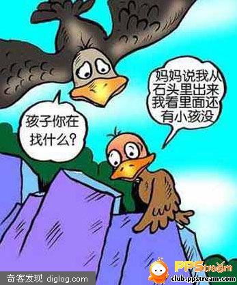 童趣十足的性教育