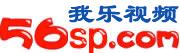 我乐视频