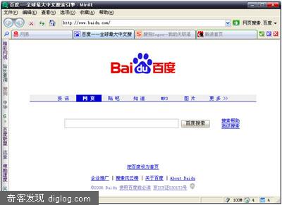 裸奔浏览器-内存占用最少速度最快的浏览器