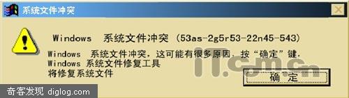 4月1日整蛊攻略 愚人节最新整人软件大全