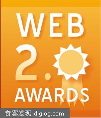 ----ǿ���Ƽ�---  Web 2.0 Awards��