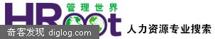 更精、更准、更细分,HRoot推出人力资源专业搜索引擎