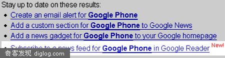 Google News搜索结果页增加直接订阅至Google Reader链接