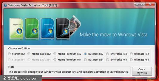 Vista 完美激活工具 Windows Vista Activation Tool