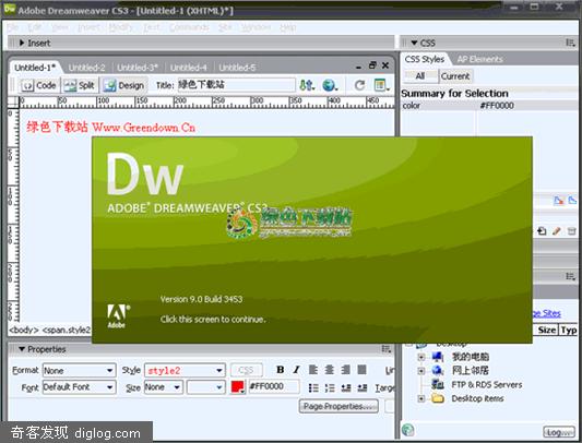 Adobe Dreamweaver CS3�������ڽ���Webվ���Ӧ�ó����רҵ���ߩ�Ӣ���ر��