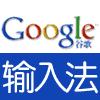 Googleƴ�����뷨ȫ�����ⱨ�� - ��Ȥ