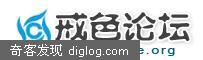 戒色论坛