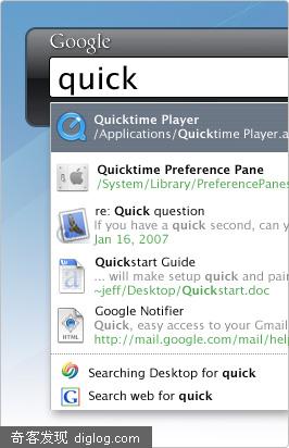 ���أ��׿�Mac��Google Desktop