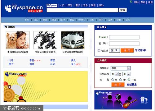 MySpace�й���ʽ����