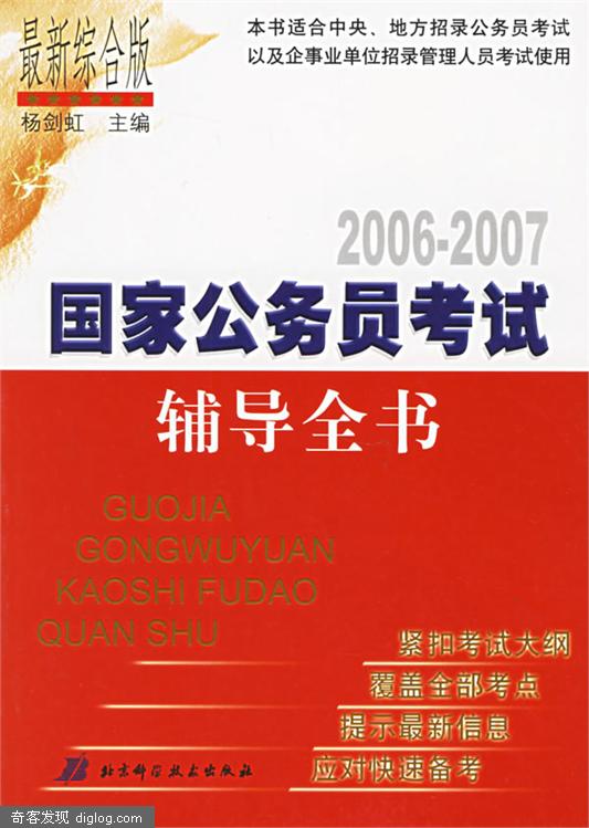 2007�깫��Ա�������ϴ������