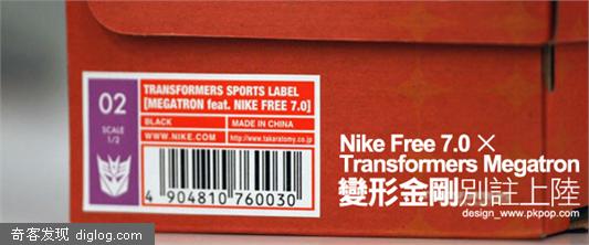Nike Free 7.0 x Transformers Megatron &amp; Convoy 变形金钢別注上陆 - PKPOP 流行生活杂志 - 潮流时尚指标 - 时尚资讯中心