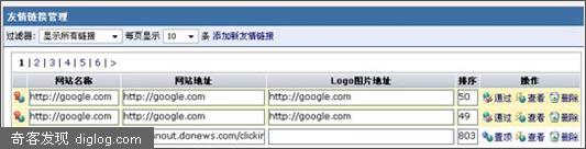 ˭����Google���������ӣ�