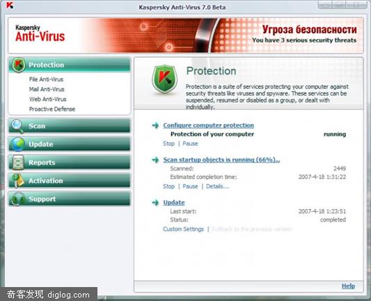 ����˹��(Kaspersky) KIS 7.0.0.43 NCT Beta ����