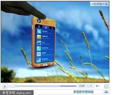腾讯最新概念设计,这是QQ吗？