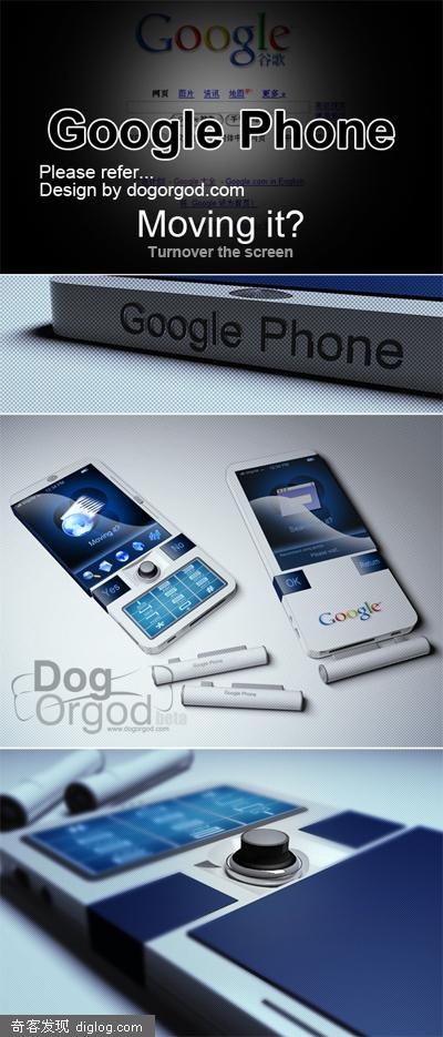 �ȸ��ֻ�Google Phone����
