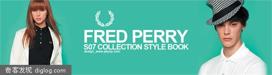 FRED PERRY S07 COLLECTION STYLE BOOK - PKPOP ����������־ - ����ʱ��ָ�� - ʱ����Ѷ����