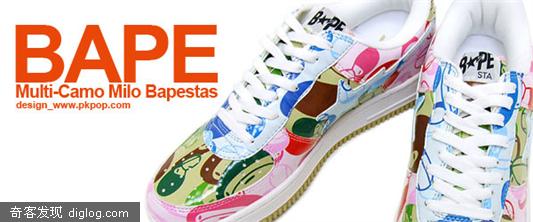 Bape Multi-Camo Milo Bapestas