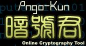 暗号君——在线暗号生成工具