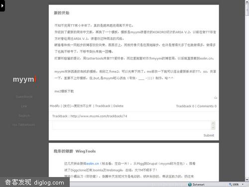����ģ�壬����ɫ--Tattertools