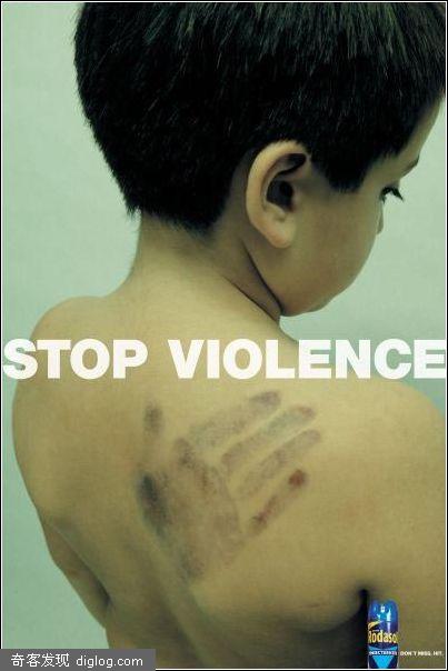 ֹͣ����(Stop Violence)