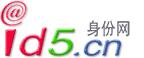 电子身份标识“身份通”启动
