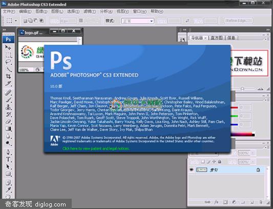 Adobe Photoshop CS3 Extended Final 正式零售英文版本